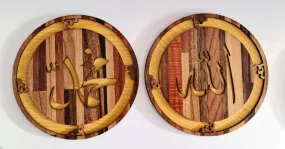 Allah & Muhammad Barkat Name Kalma Circular Wood Art Craft Wall Decoration 2 Piece